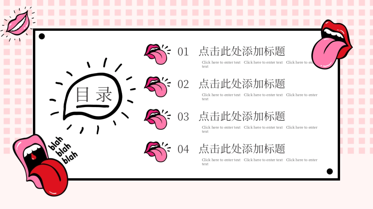 孟菲斯风-34_第2页