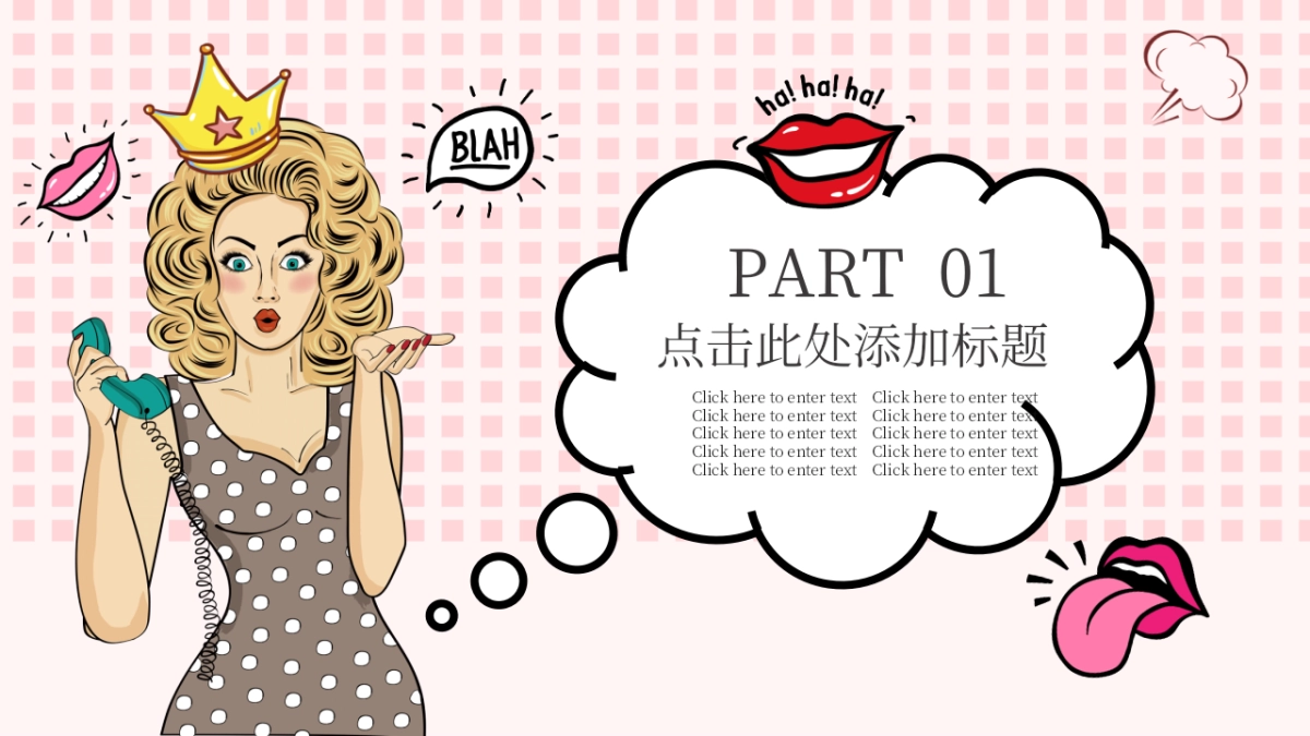 孟菲斯风-34_第3页