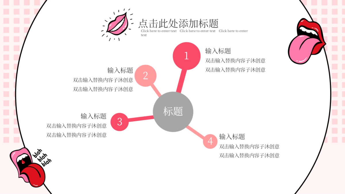 孟菲斯风-34_第4页