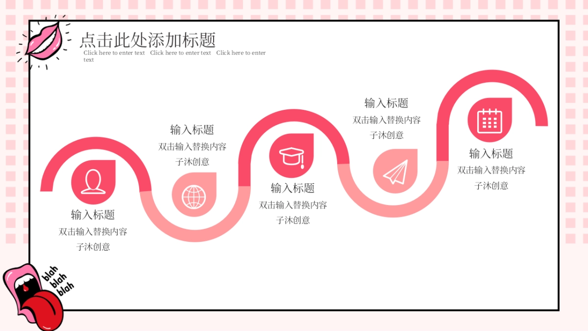 孟菲斯风-34_第6页