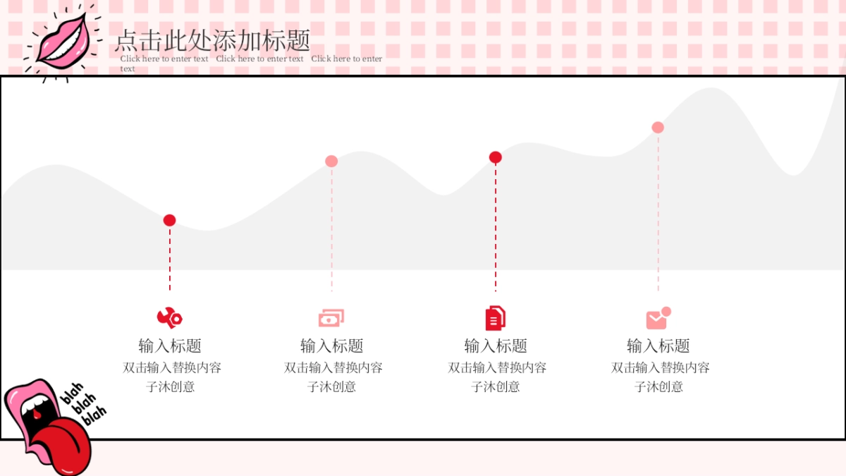 孟菲斯风-34_第7页