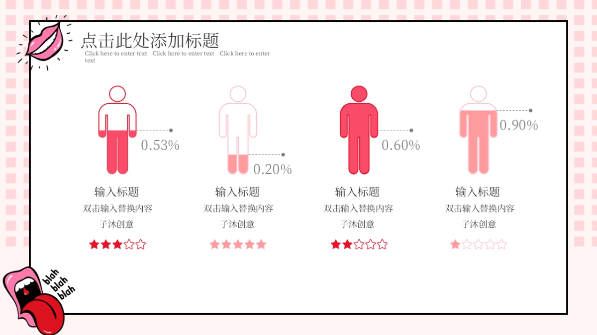 孟菲斯风-34_第9页