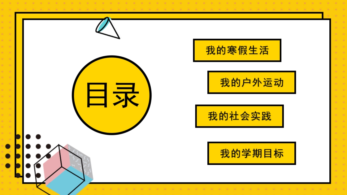 孟菲斯风-35_第2页