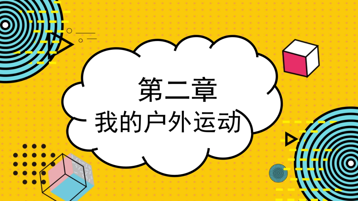 孟菲斯风-35_第8页