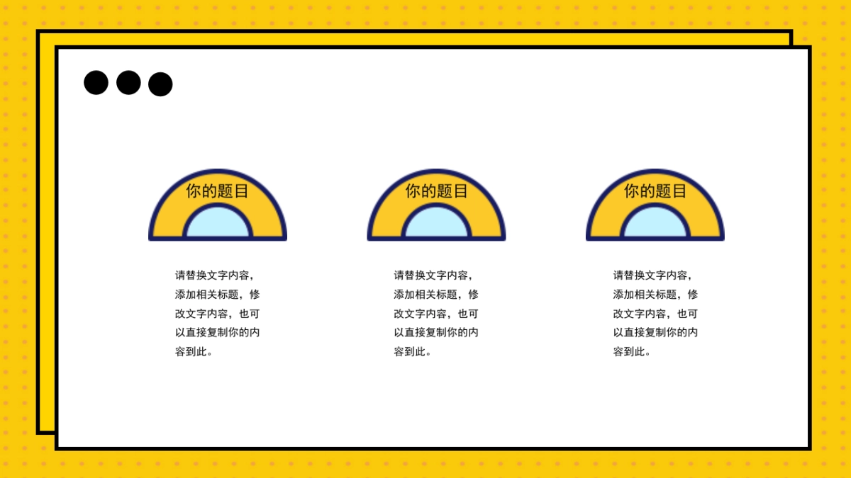 孟菲斯风-35_第9页