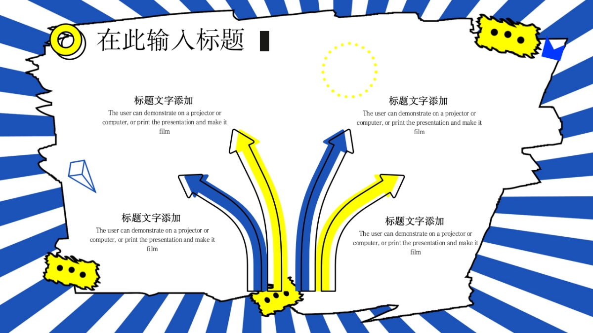 孟菲斯风-36_第10页