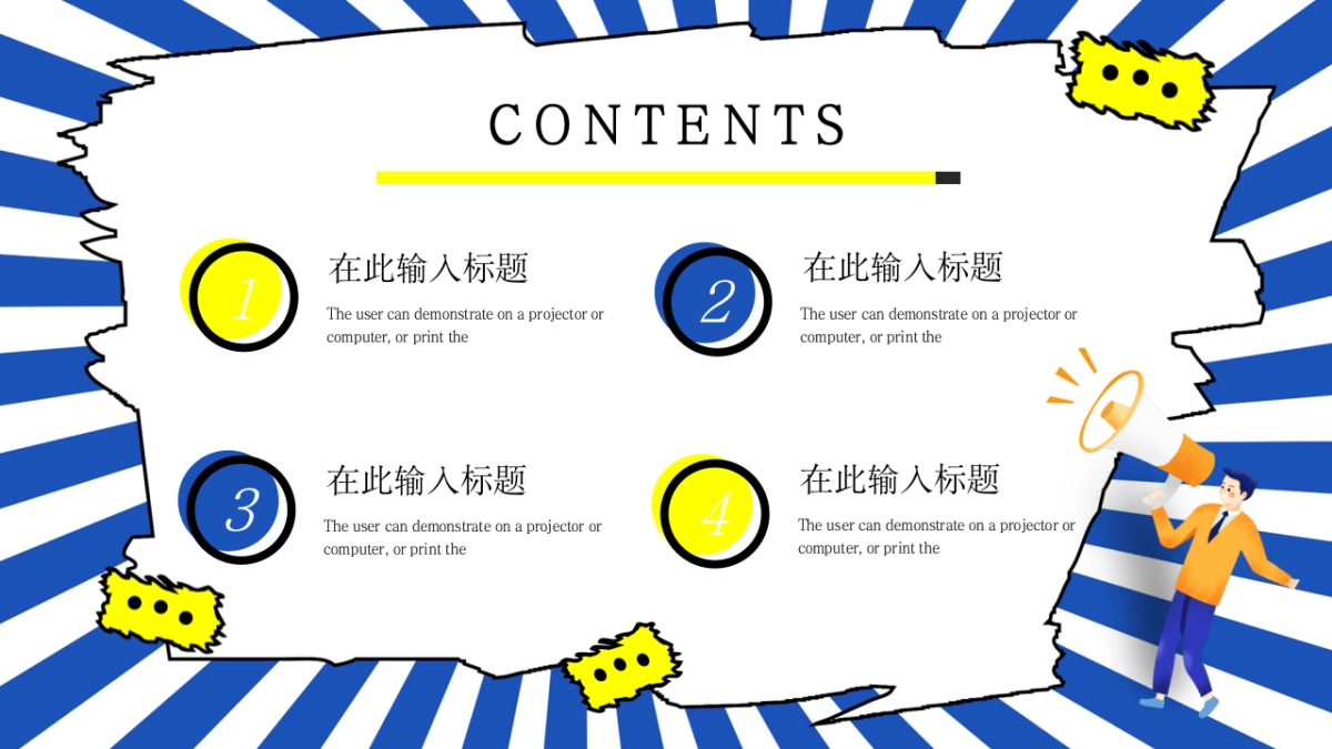 孟菲斯风-36_第2页