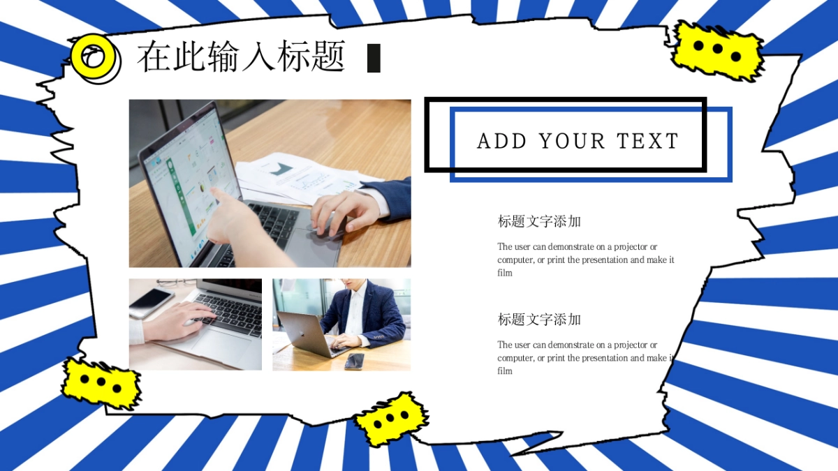 孟菲斯风-36_第7页