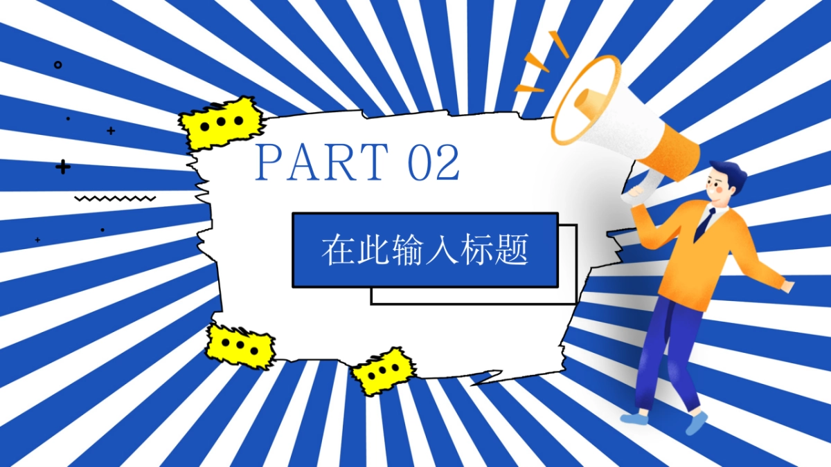 孟菲斯风-36_第8页