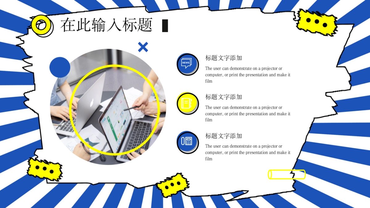 孟菲斯风-36_第9页