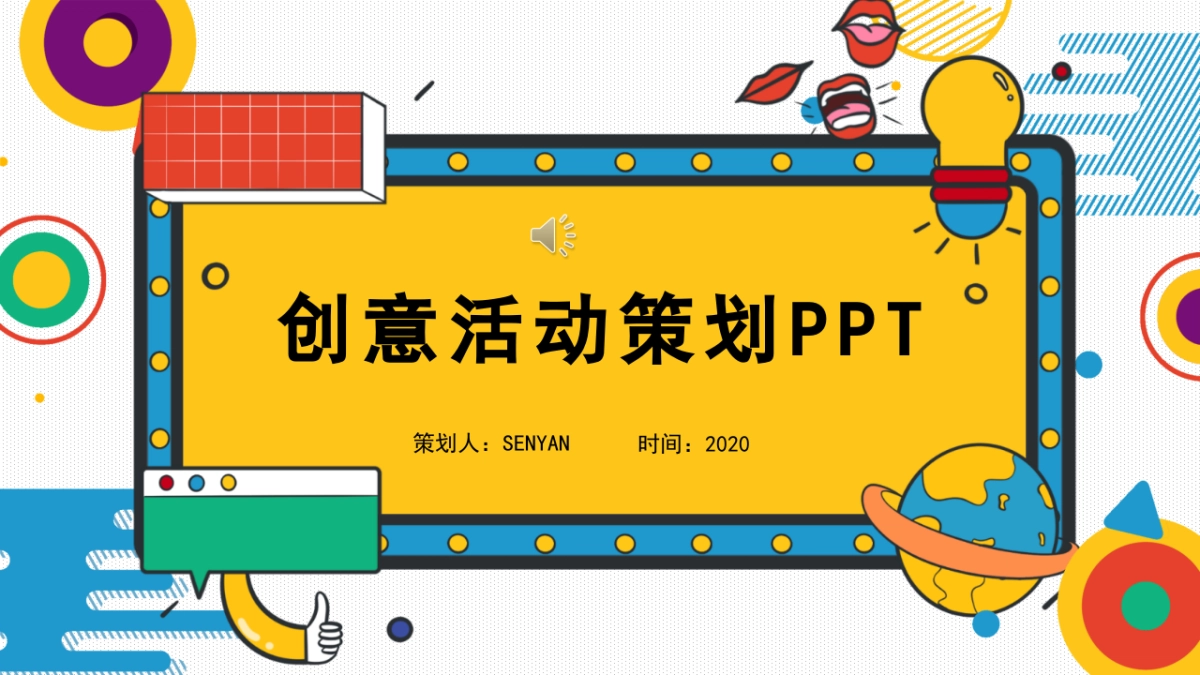 孟菲斯风-37_第1页