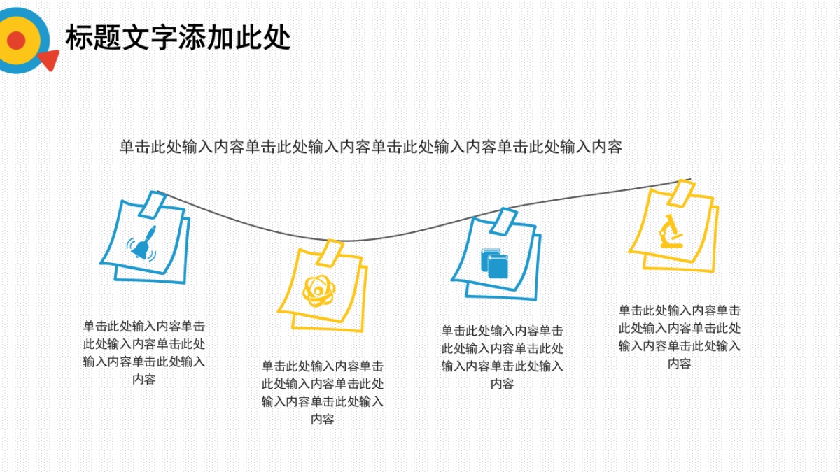 孟菲斯风-37_第10页