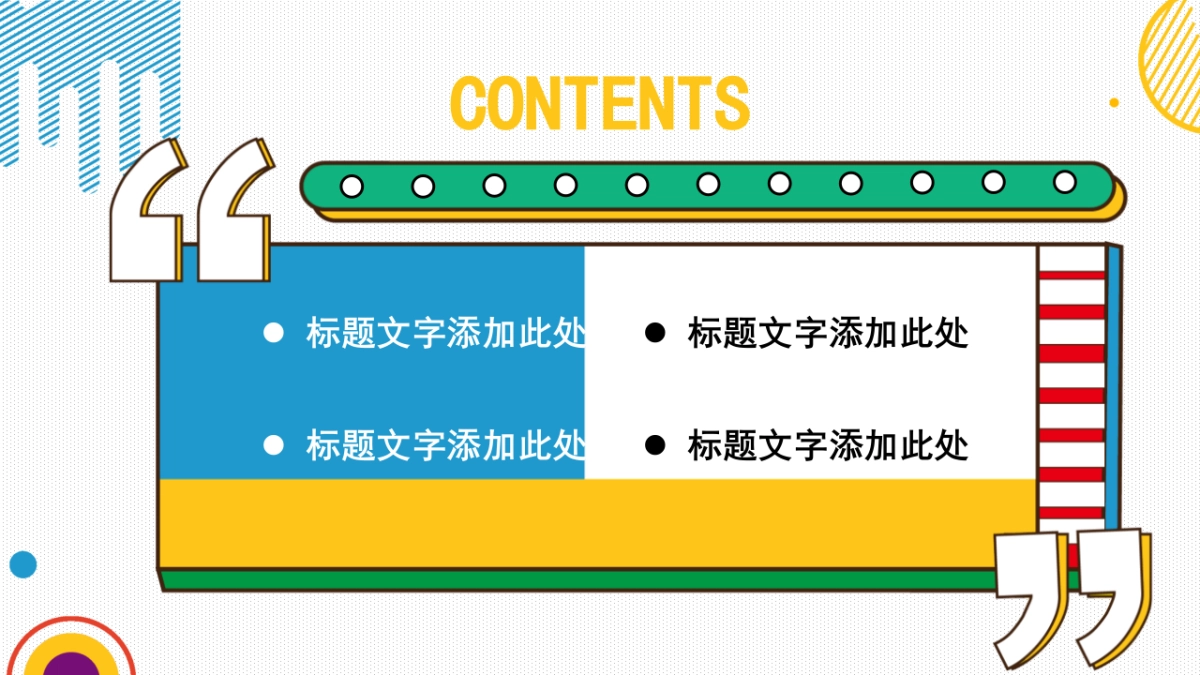 孟菲斯风-37_第2页