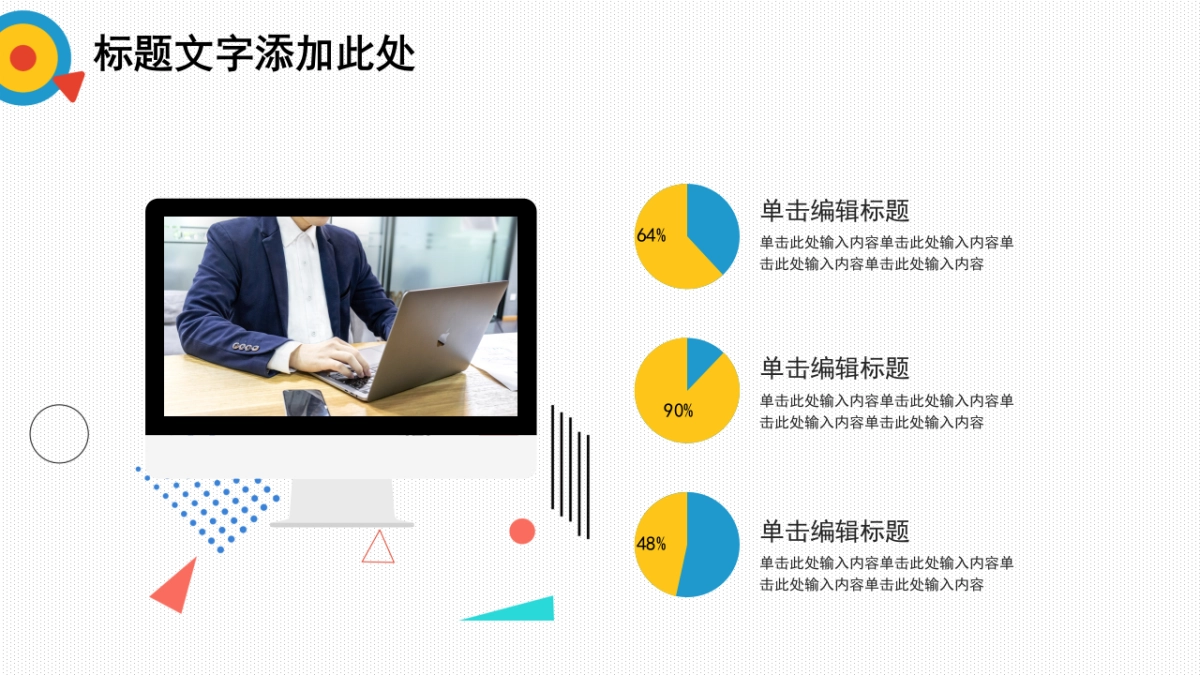 孟菲斯风-37_第4页