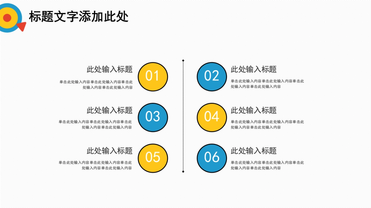 孟菲斯风-37_第5页