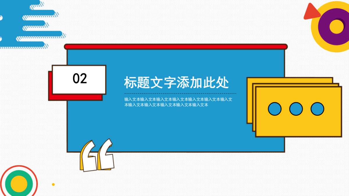 孟菲斯风-37_第7页