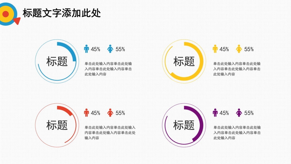 孟菲斯风-37_第8页