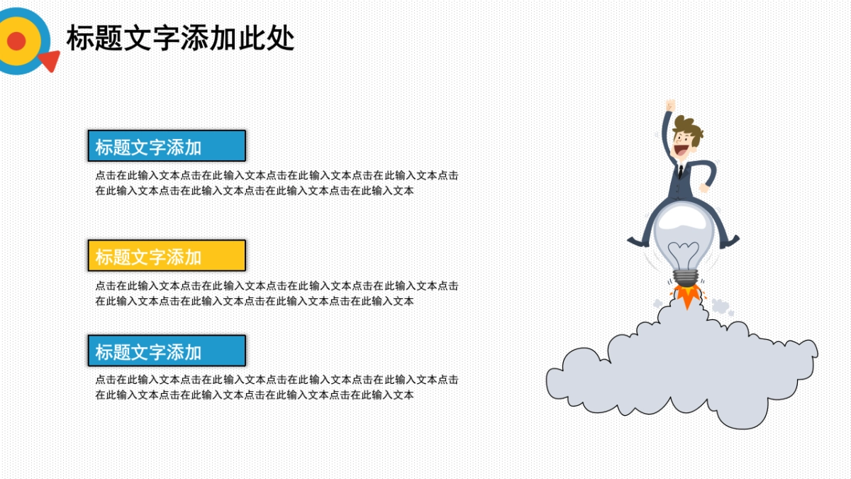 孟菲斯风-37_第9页