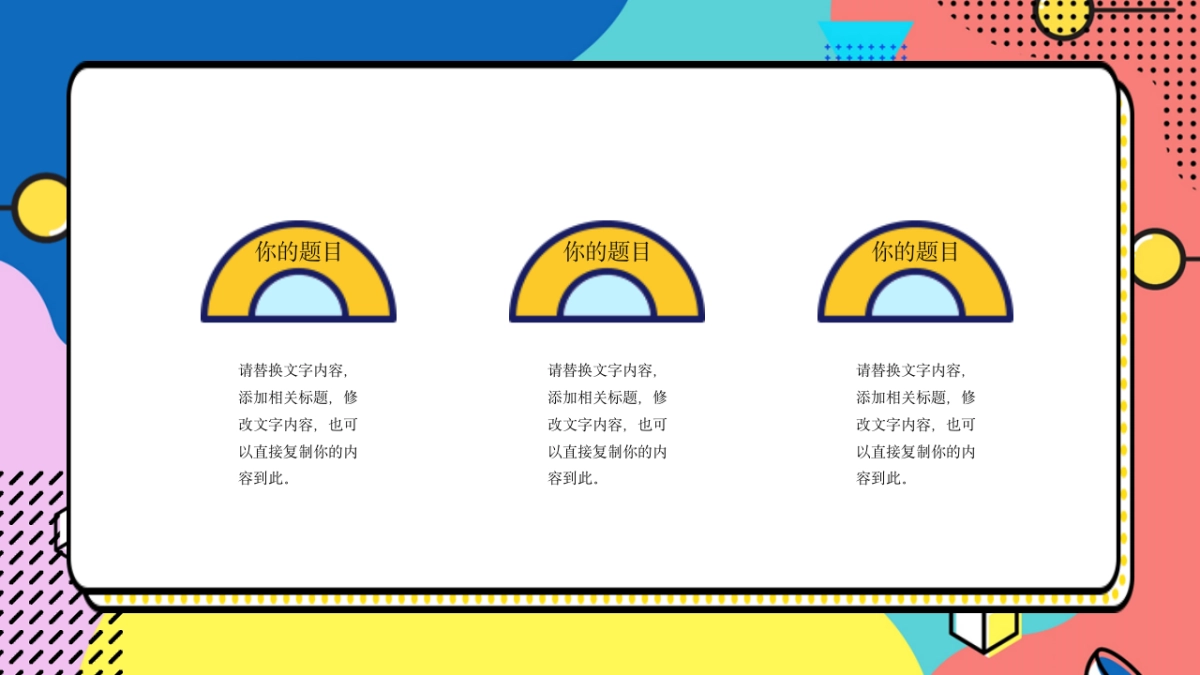 孟菲斯风-39_第10页