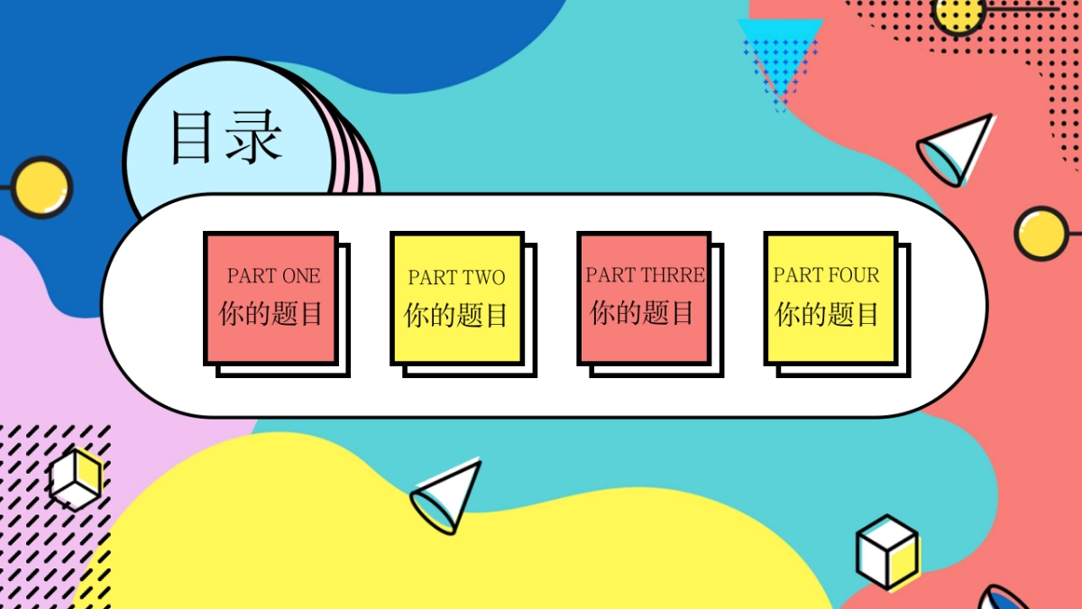 孟菲斯风-39_第2页