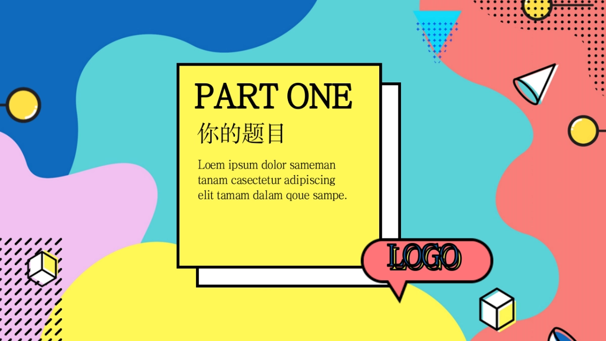 孟菲斯风-39_第3页