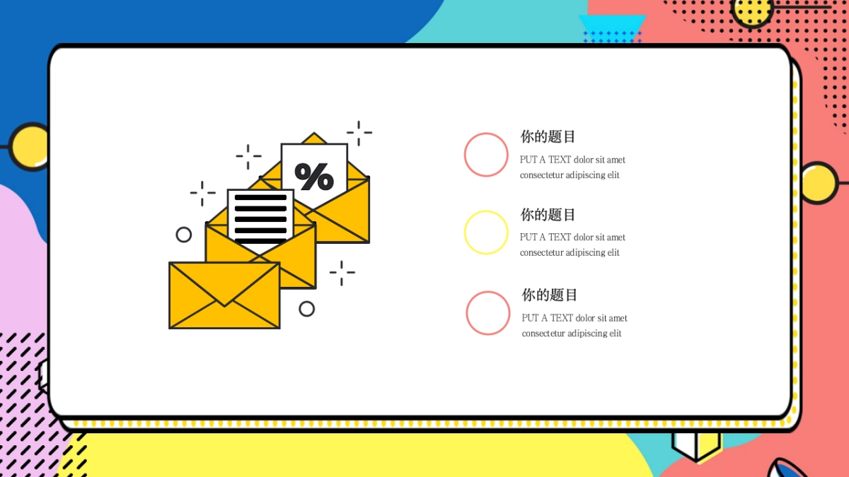 孟菲斯风-39_第6页