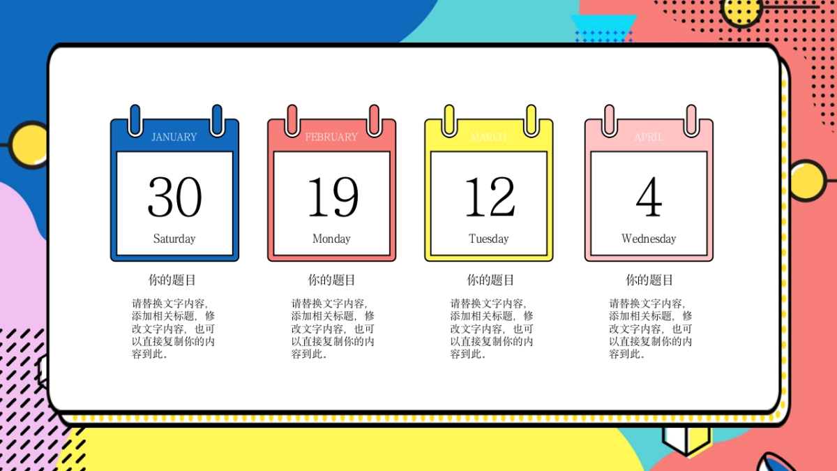 孟菲斯风-39_第8页