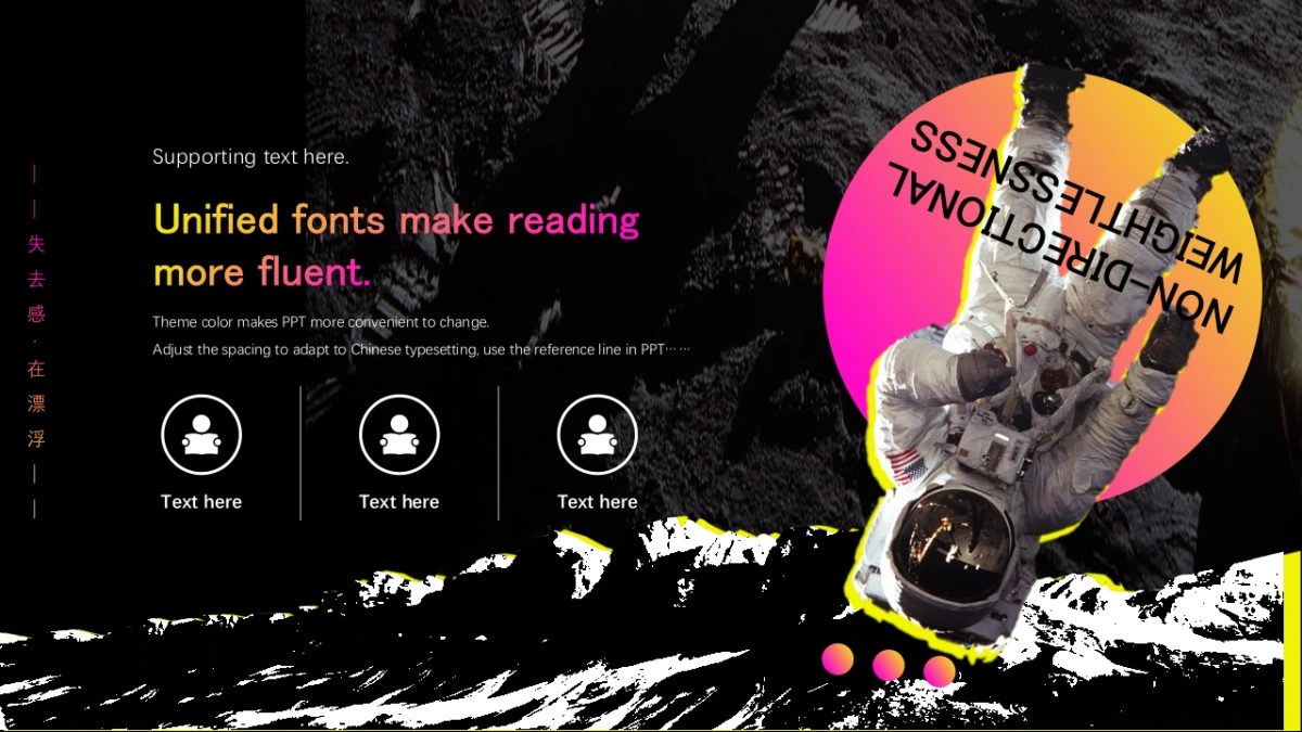 精选科技感ppt-01_第10页