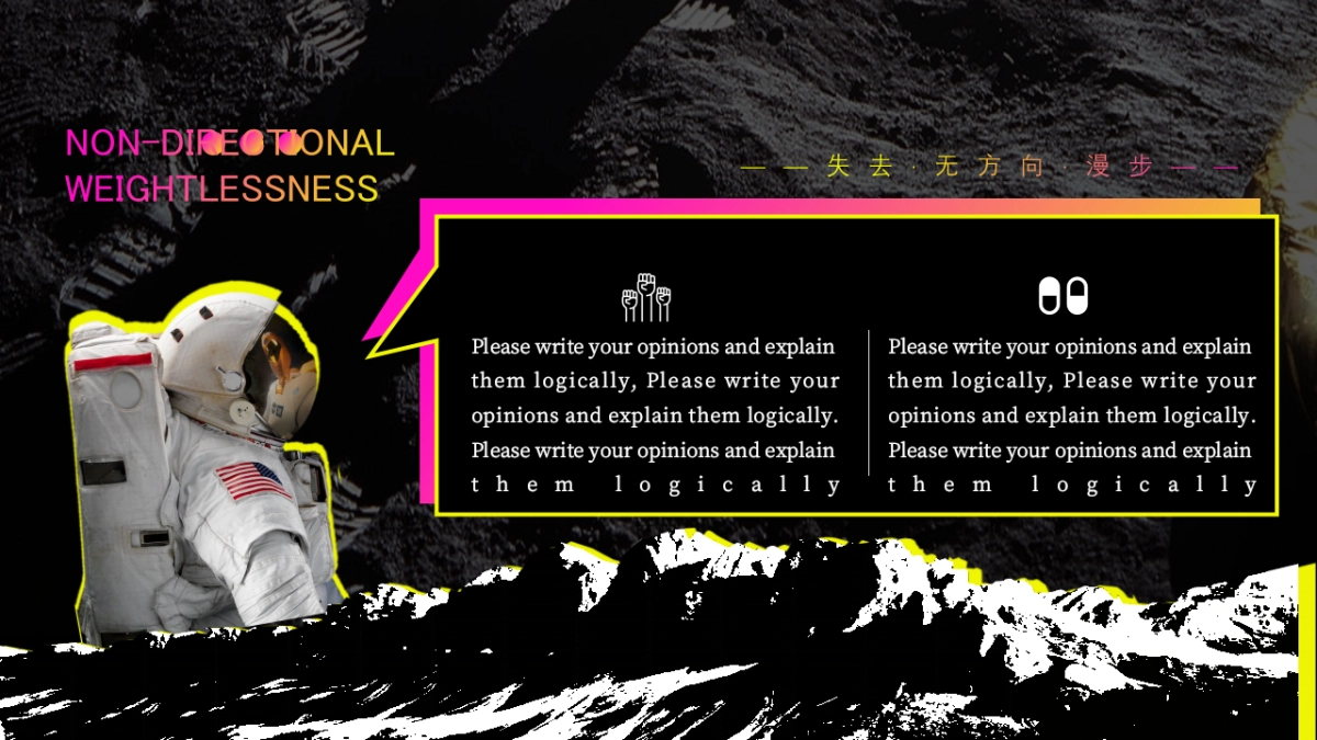 精选科技感ppt-01_第9页