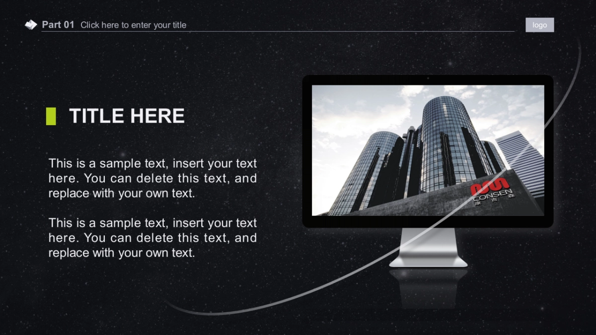 精选科技感ppt-02_第5页