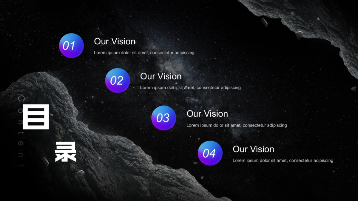 精选科技感ppt-12_第2页