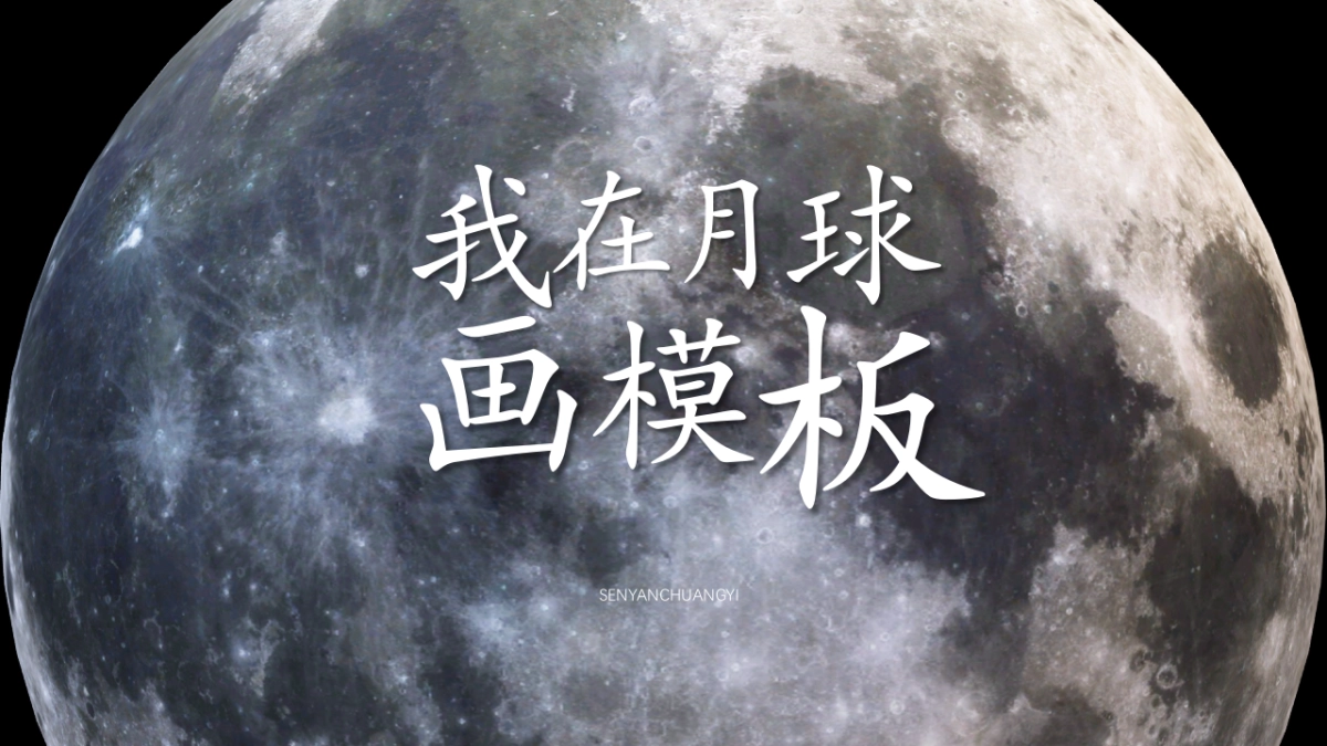 精选科技感ppt-15_第1页