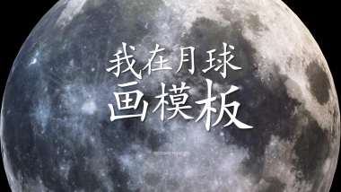 精选科技感ppt-15