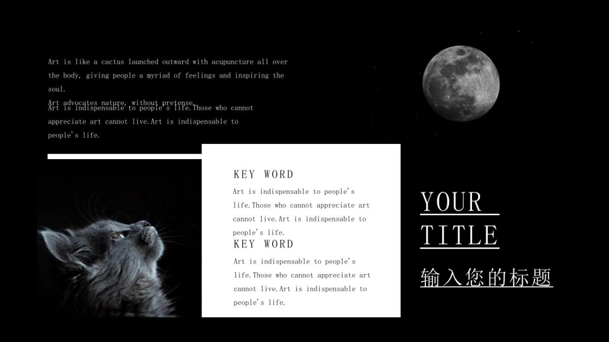 精选科技感ppt-17_第5页