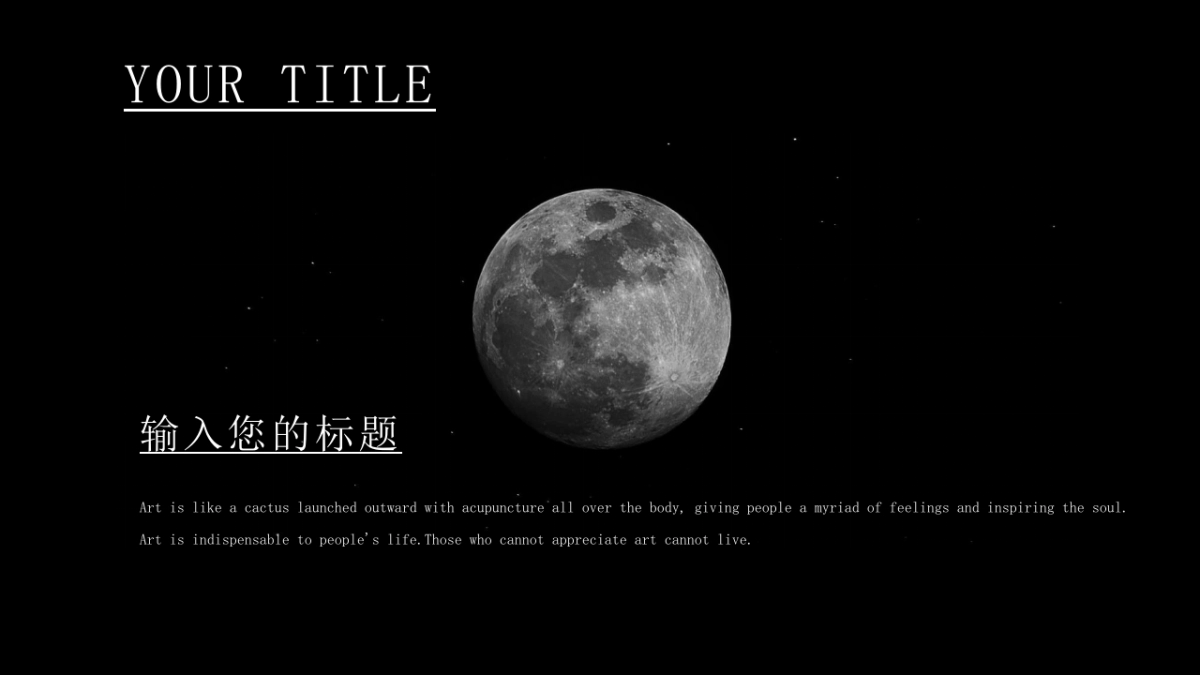 精选科技感ppt-17_第6页