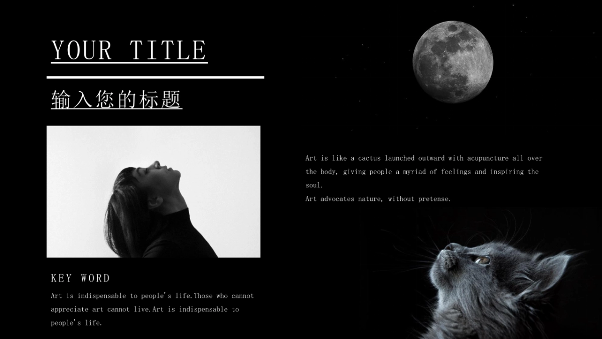 精选科技感ppt-17_第9页