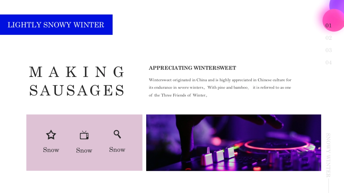 夜店朋克-12_第4页