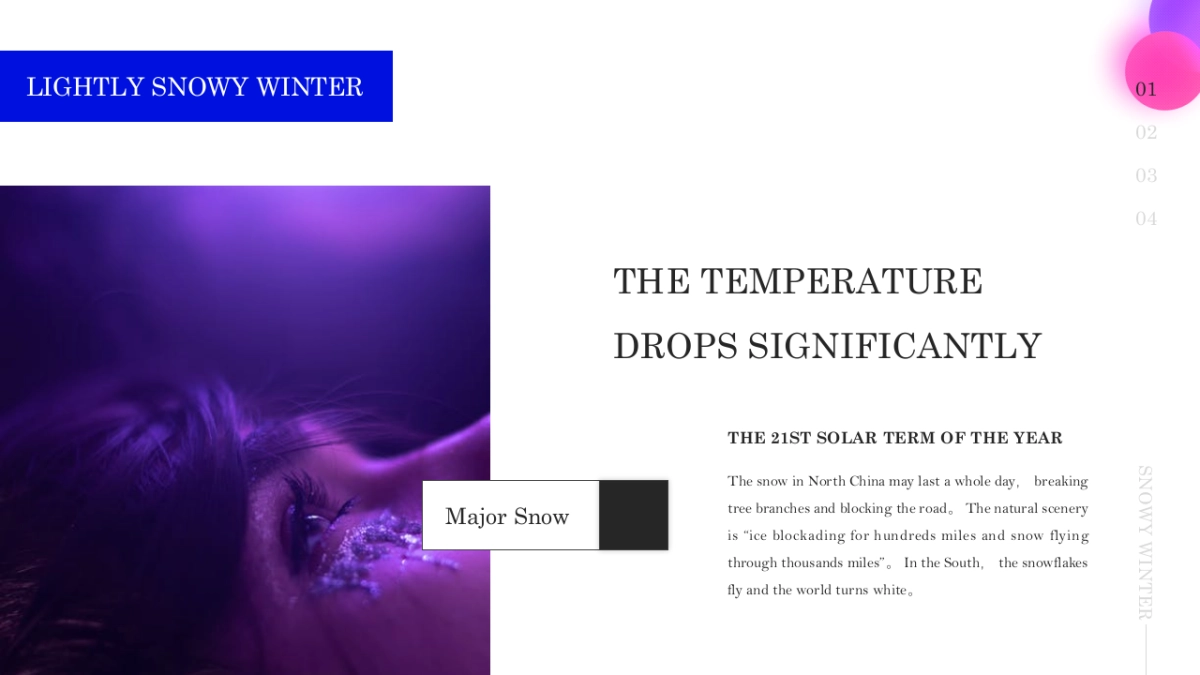 夜店朋克-12_第6页