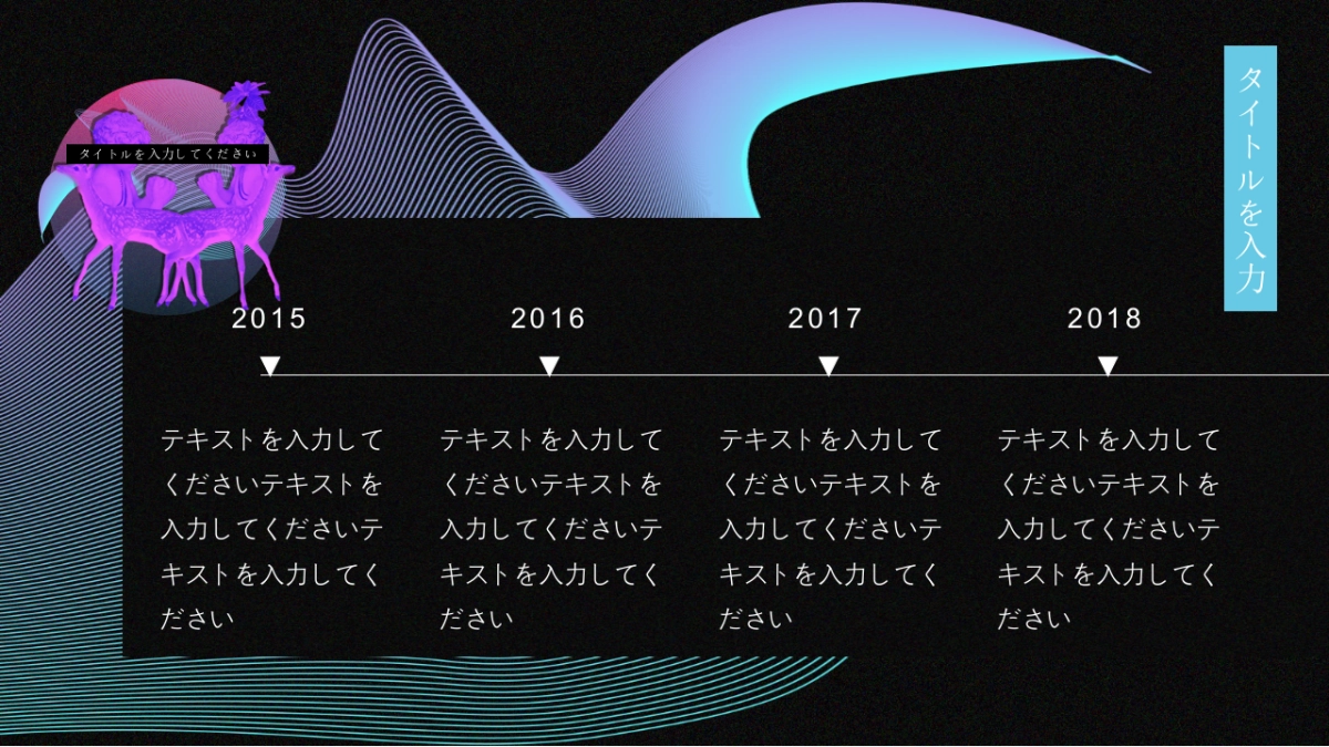 夜店朋克-13_第4页