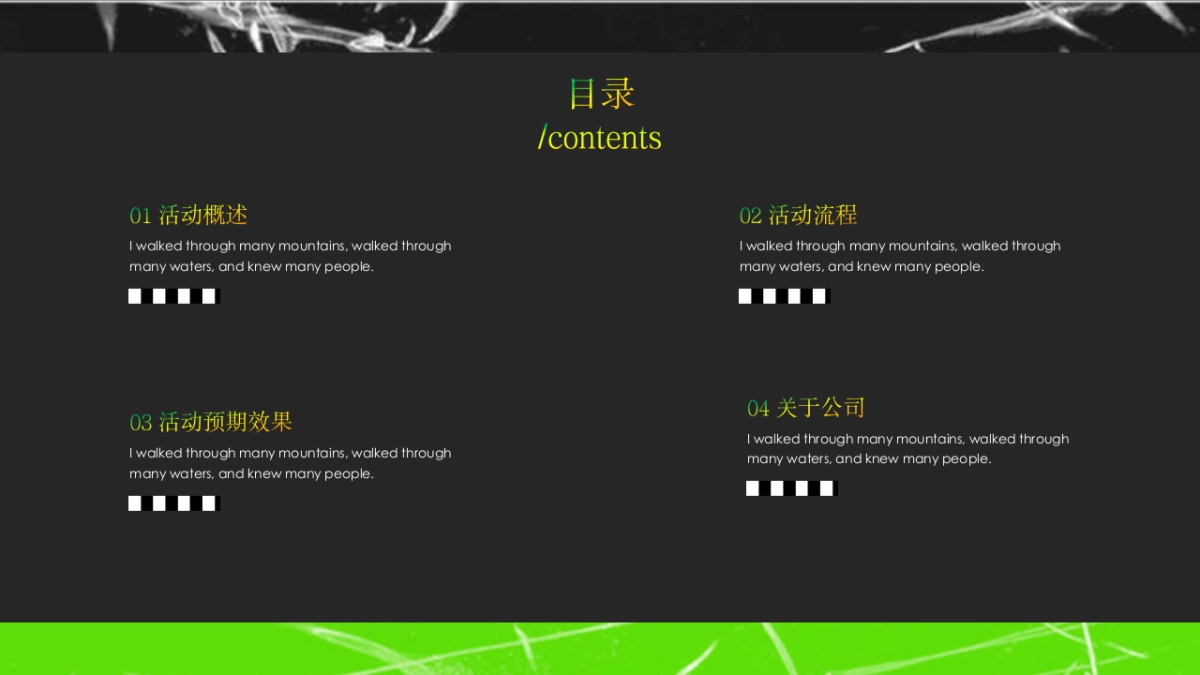 夜店朋克-15_第2页