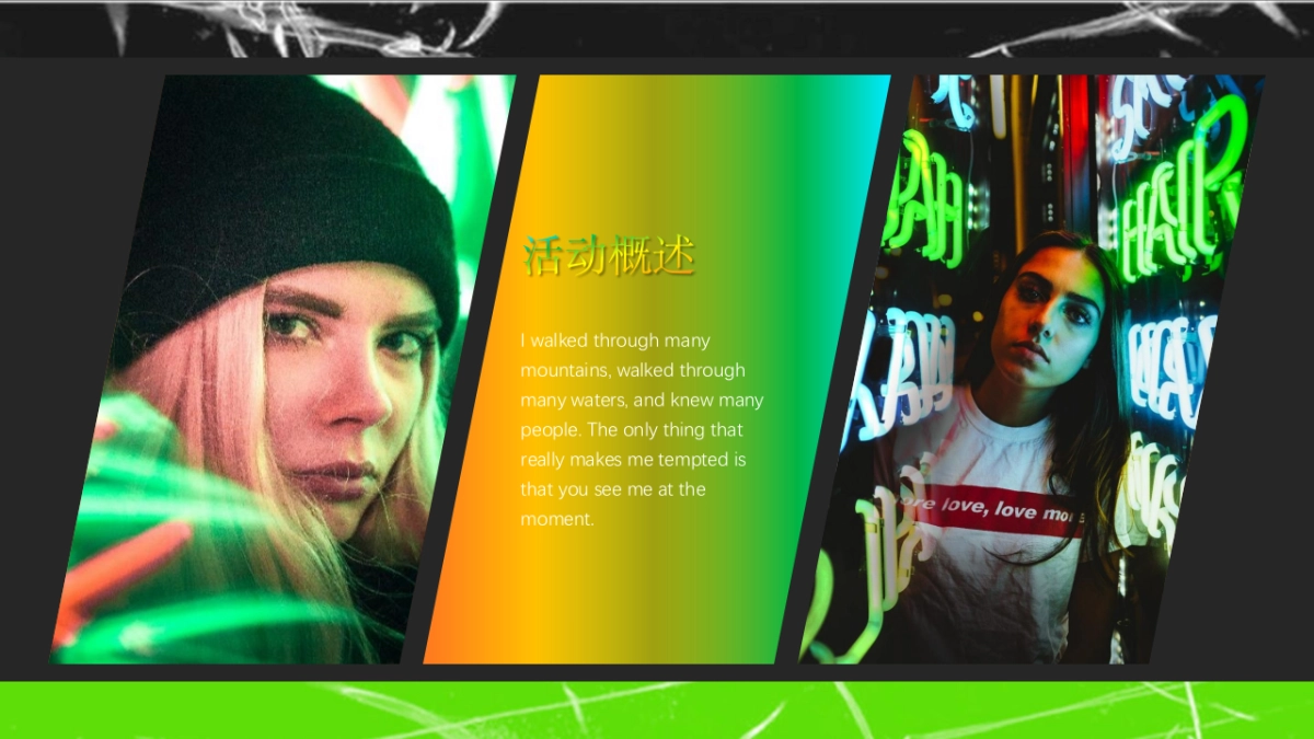 夜店朋克-15_第3页