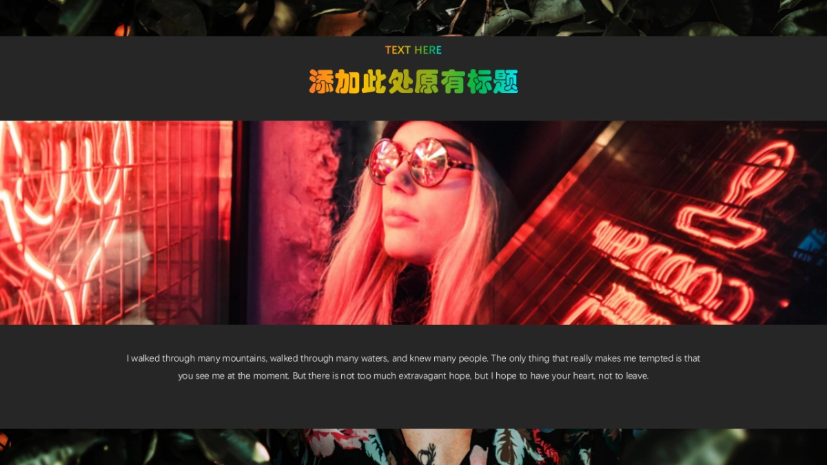 夜店朋克-15_第4页