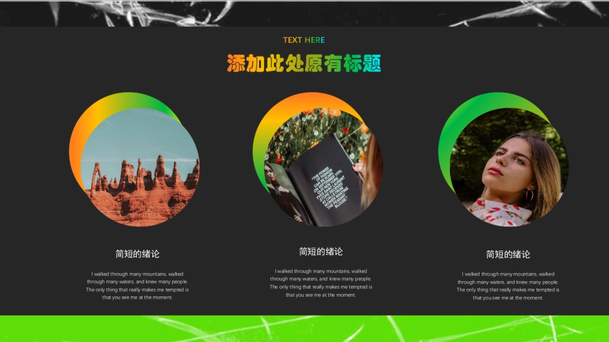 夜店朋克-15_第5页