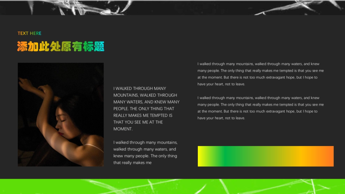 夜店朋克-15_第7页