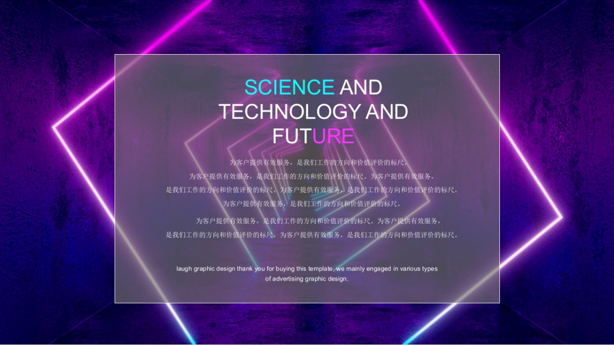 夜店朋克-16_第2页