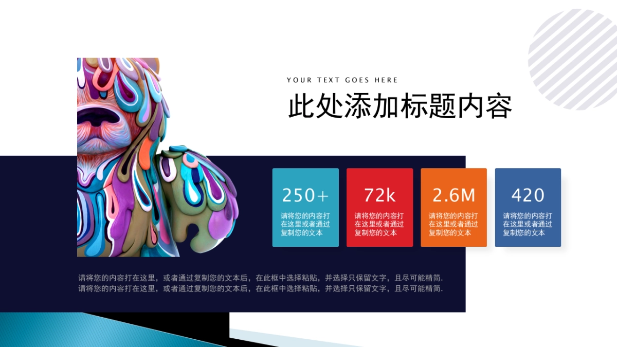 夜店朋克-17_第10页