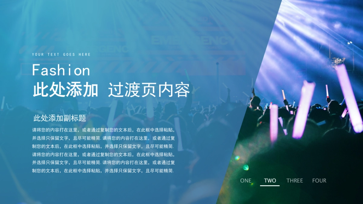 夜店朋克-17_第3页