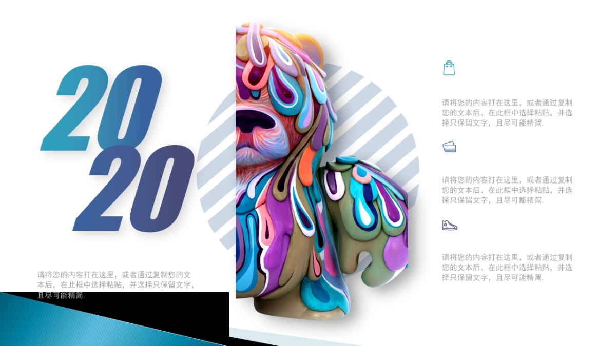 夜店朋克-17_第4页