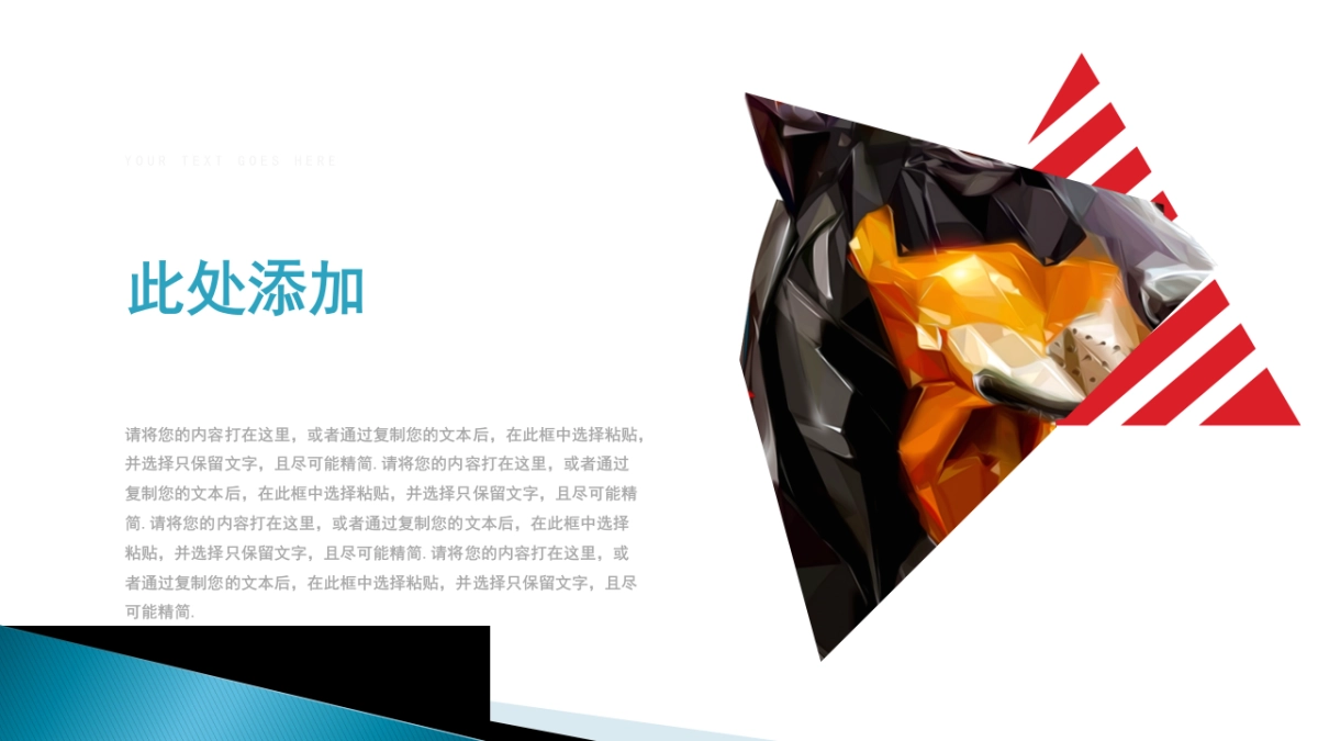 夜店朋克-17_第6页