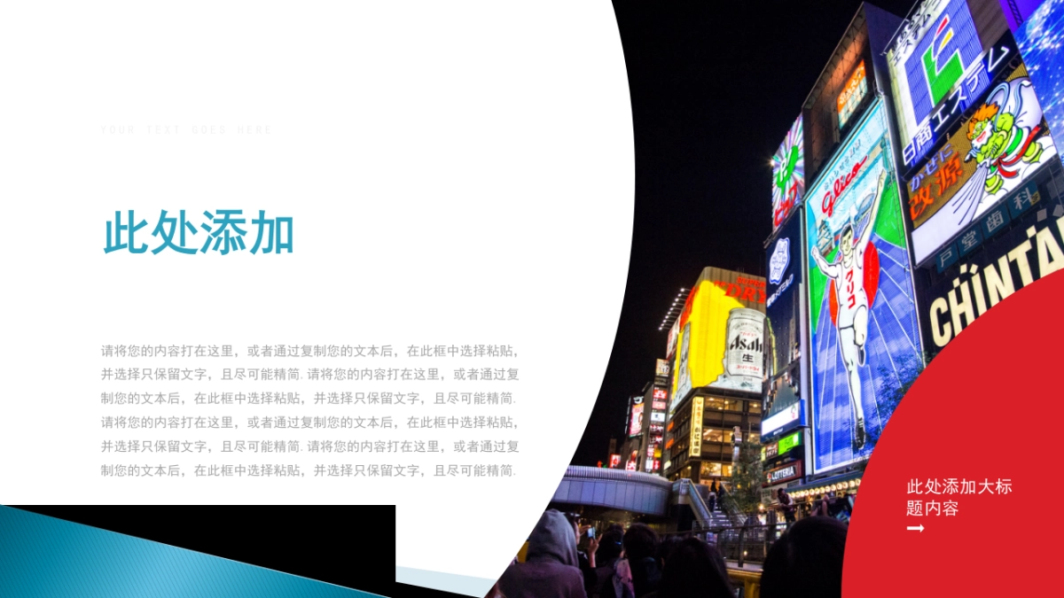 夜店朋克-17_第7页